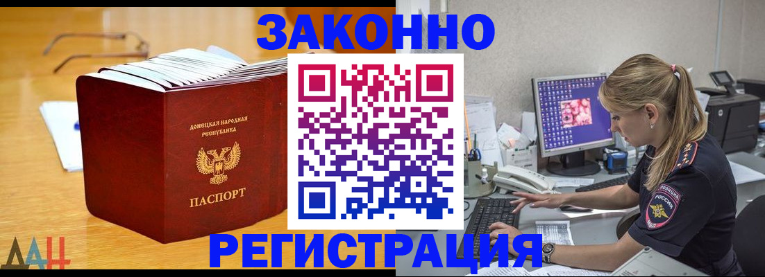регистрация для школы в Нефтекумске