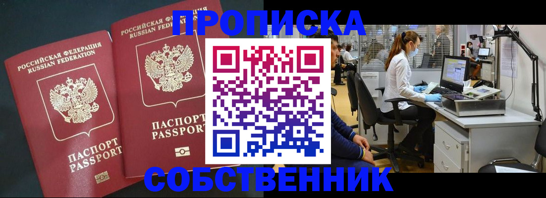 документы о проживании ребёнка в Нефтекумске